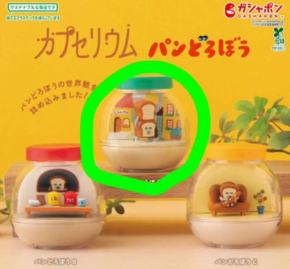 thumbnail-7